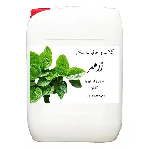 عرق بادرنجبویه عمده
