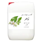 عرق بهارنارنج عمده