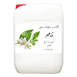عرق بهارنارنج عمده