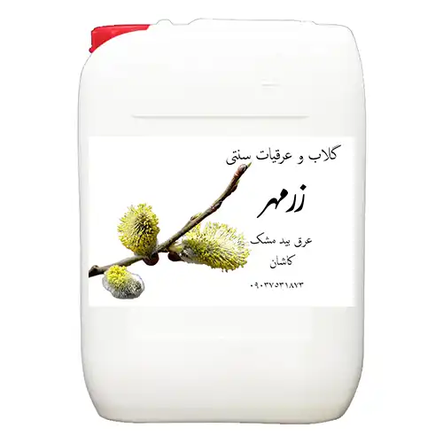 عرق بیدمشک عمده