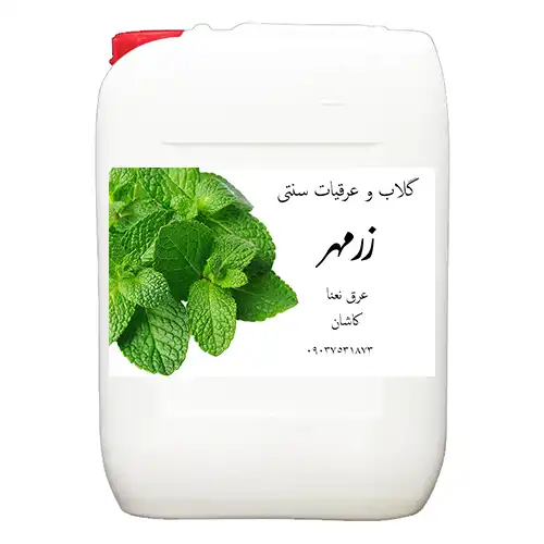 عرق نعنا عمده