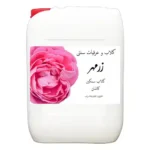 گلاب سنگین عمده گالنی