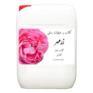 گلاب ممتاز عمده گالنی