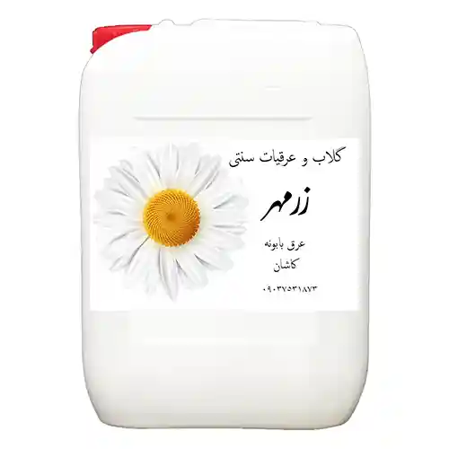 عرق بابونه عمده