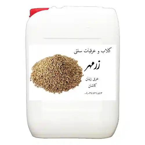 عرق زنیان عمده
