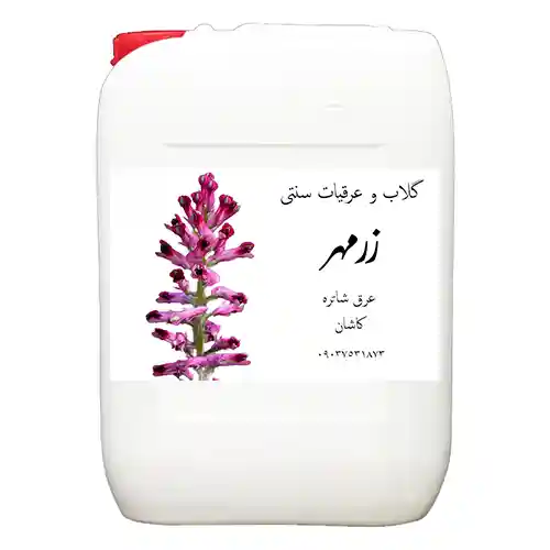 عرق شاتره عمده
