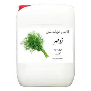 عرق شوید عمده