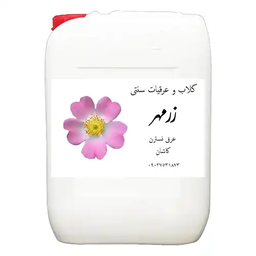 عرق نسترن عمده