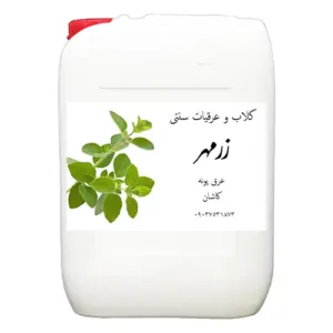 عرق پونه عمده