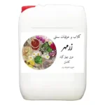 عرق چهل گیاه عمده