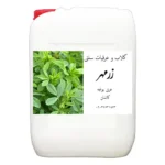 عرق یونجه عمده