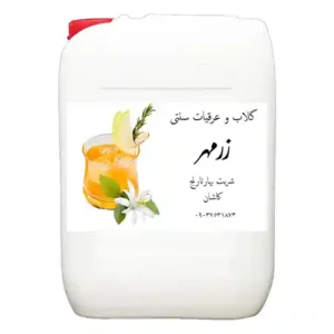 شربت بهارنارنج عمده