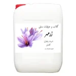شربت زعفران عمده