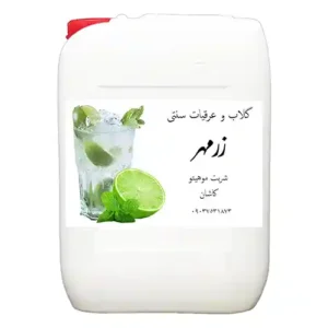 شربت موهیتو عمده