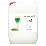شربت هل عمده