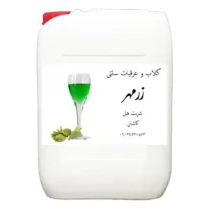 شربت هل عمده