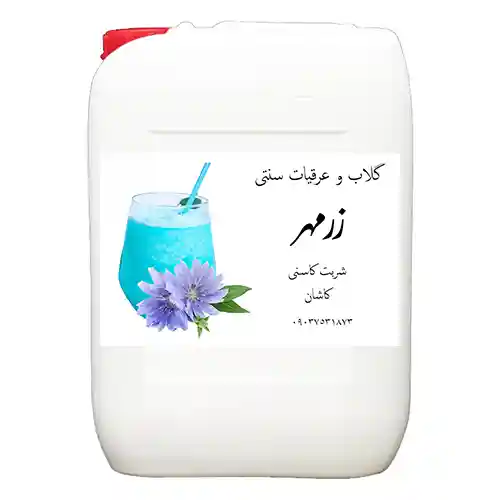 شربت کاسنی عمده