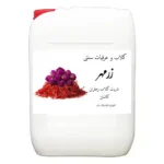 شربت گلاب زعفران عمده