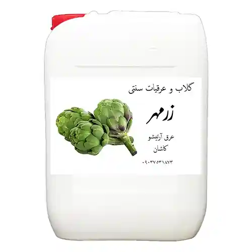 عرق آرتیشو عمده