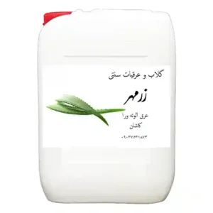 عرق آلوئه ورا عمده