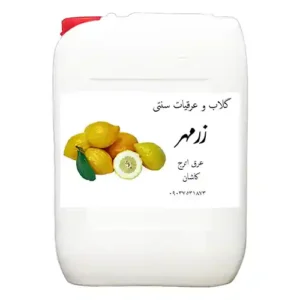عرق اترج عمده