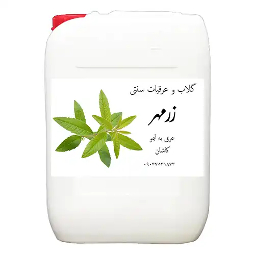 عرق به لیمو ممتاز عمده