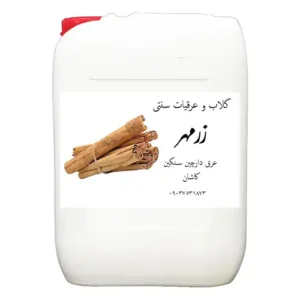 عرق دارچین عمده سنگین