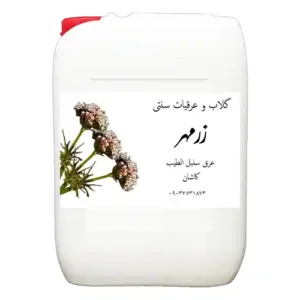 عرق سنبل الطیب عمده