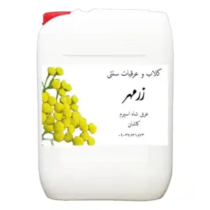 عرق شاه اسپرم عمده