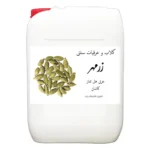 عرق هل عمده ممتاز