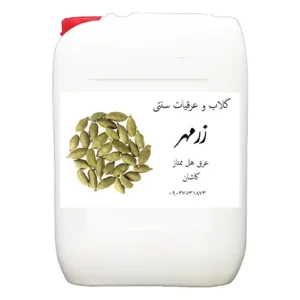 عرق هل عمده ممتاز