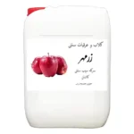 سرکه سیب عمده گالنی