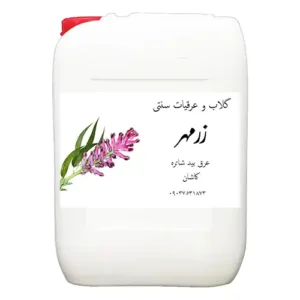 عرق بید شاتره عمده