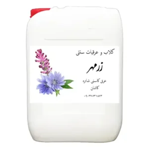 عرق کاسنی شاتره عمده
