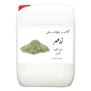عرق کلپوره عمده