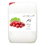 عرق کیالک عمده