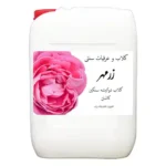 گلاب دوآتیشه سنگین عمده گالنی