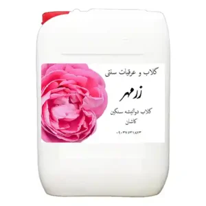 گلاب دوآتیشه سنگین عمده گالنی